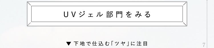 「【LIPSベストコスメ2024 上半期】夏のベースメイクの新ルール」の画像(#671826)
