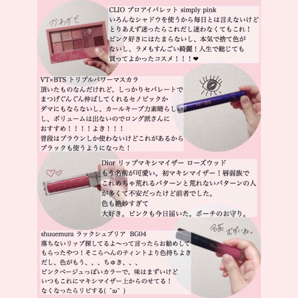 ラック シュプリア/shu uemura/リップグロスを使ったクチコミ(3枚目)