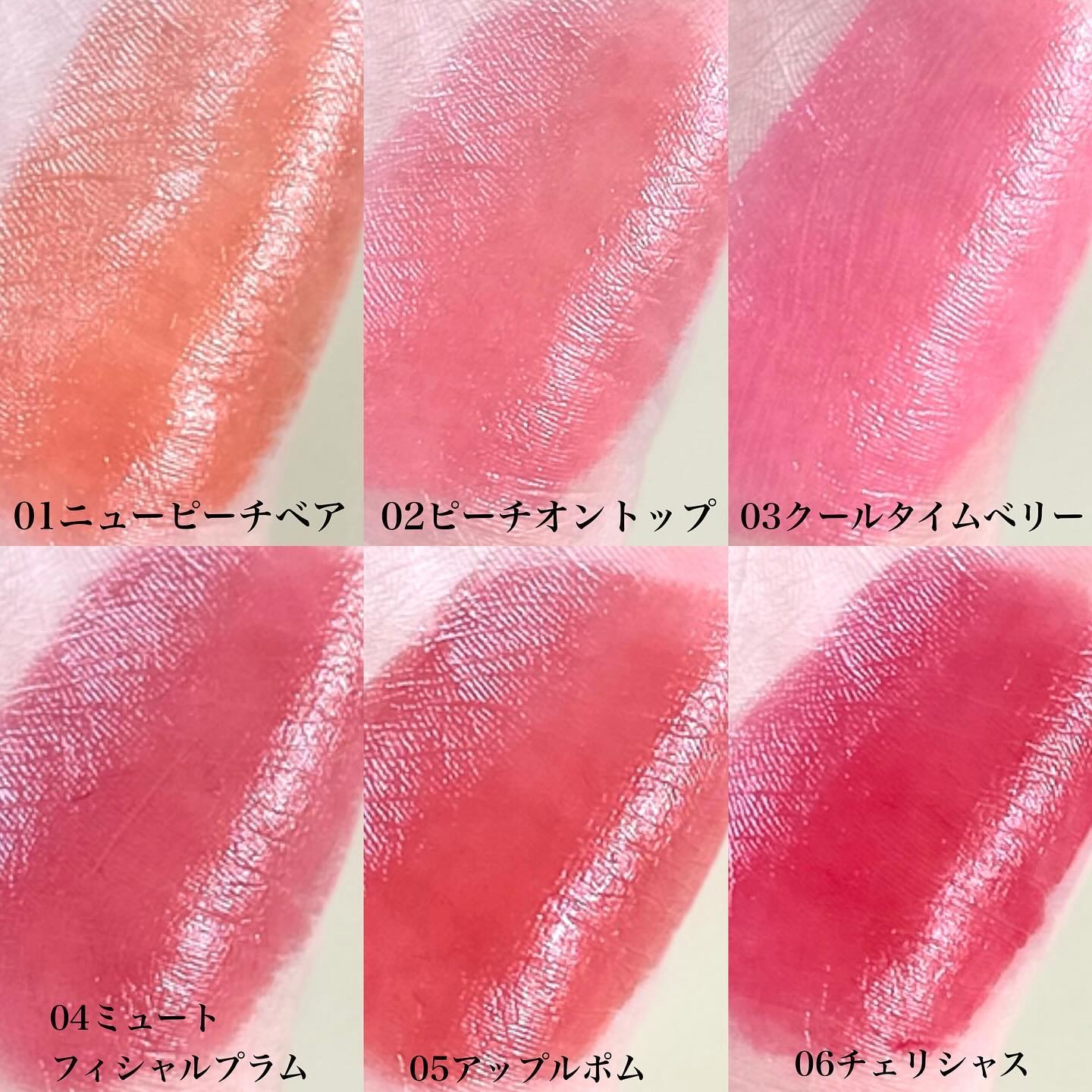 ジェリーフィットティンティッドグロウティント/Milk Touch/リップティントを使ったクチコミ（2枚目）