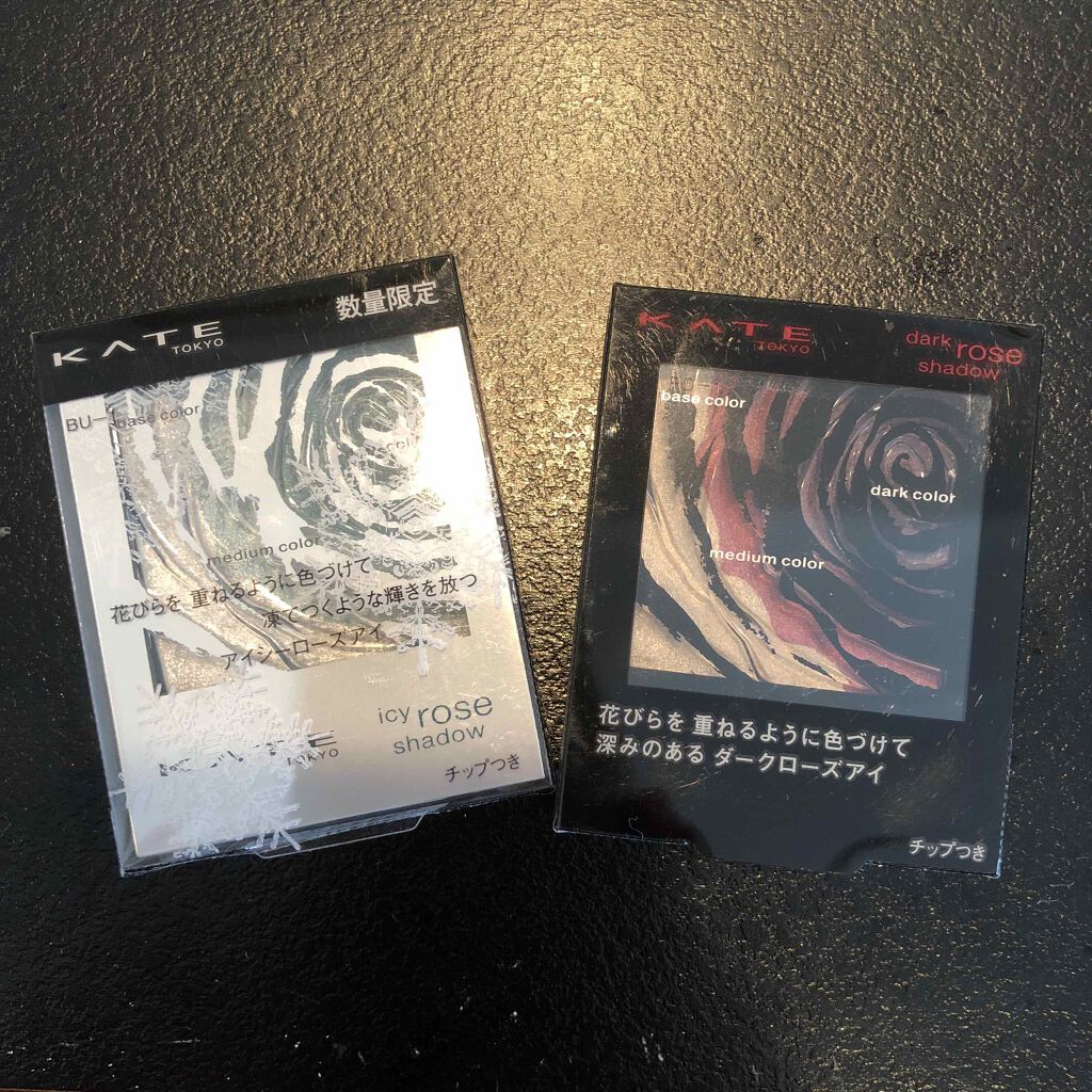 ダークローズシャドウ/KATE/アイシャドウパレットを使ったクチコミ（1枚目）