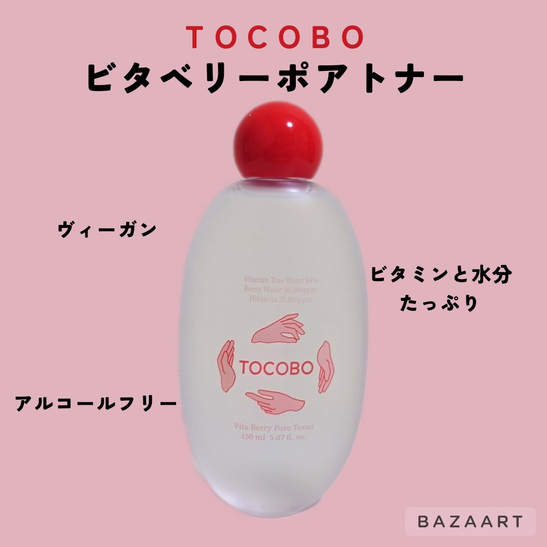TOCOBO ビタベリーポアトナーのクチコミ「#提供 #TOCOBO #スタイルコリアン
スタコリ7周年ギフト第３弾🎁

🌹TOCOBO　ビ.....」（1枚目）