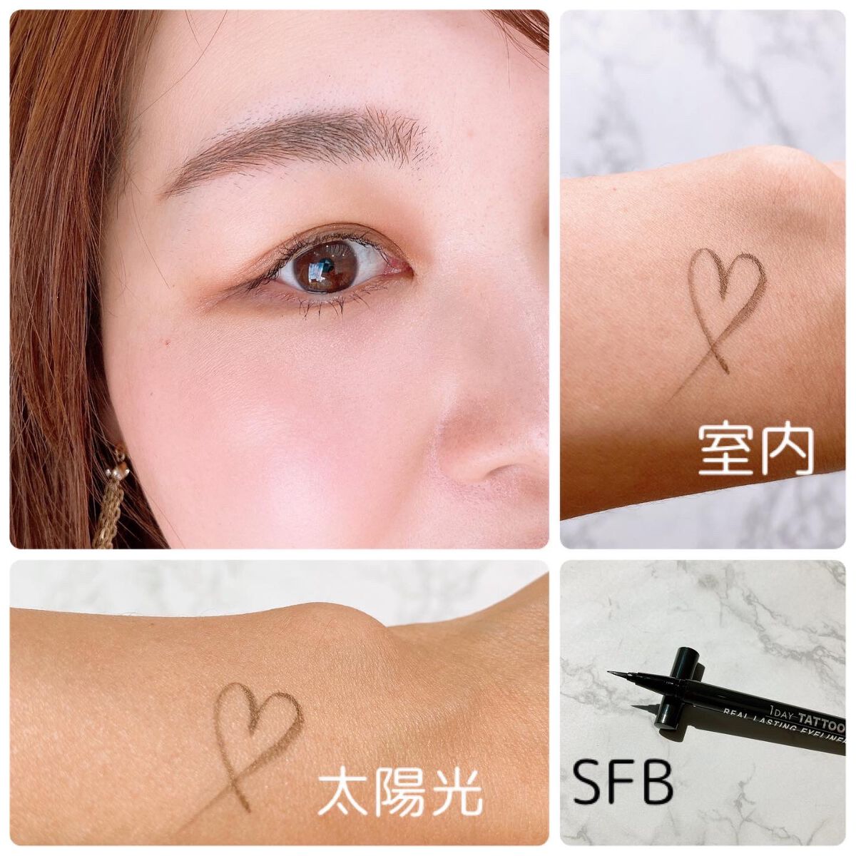 リアルラスティングアイライナー24hWP/K-パレット/リキッドアイライナーを使ったクチコミ(6枚目)