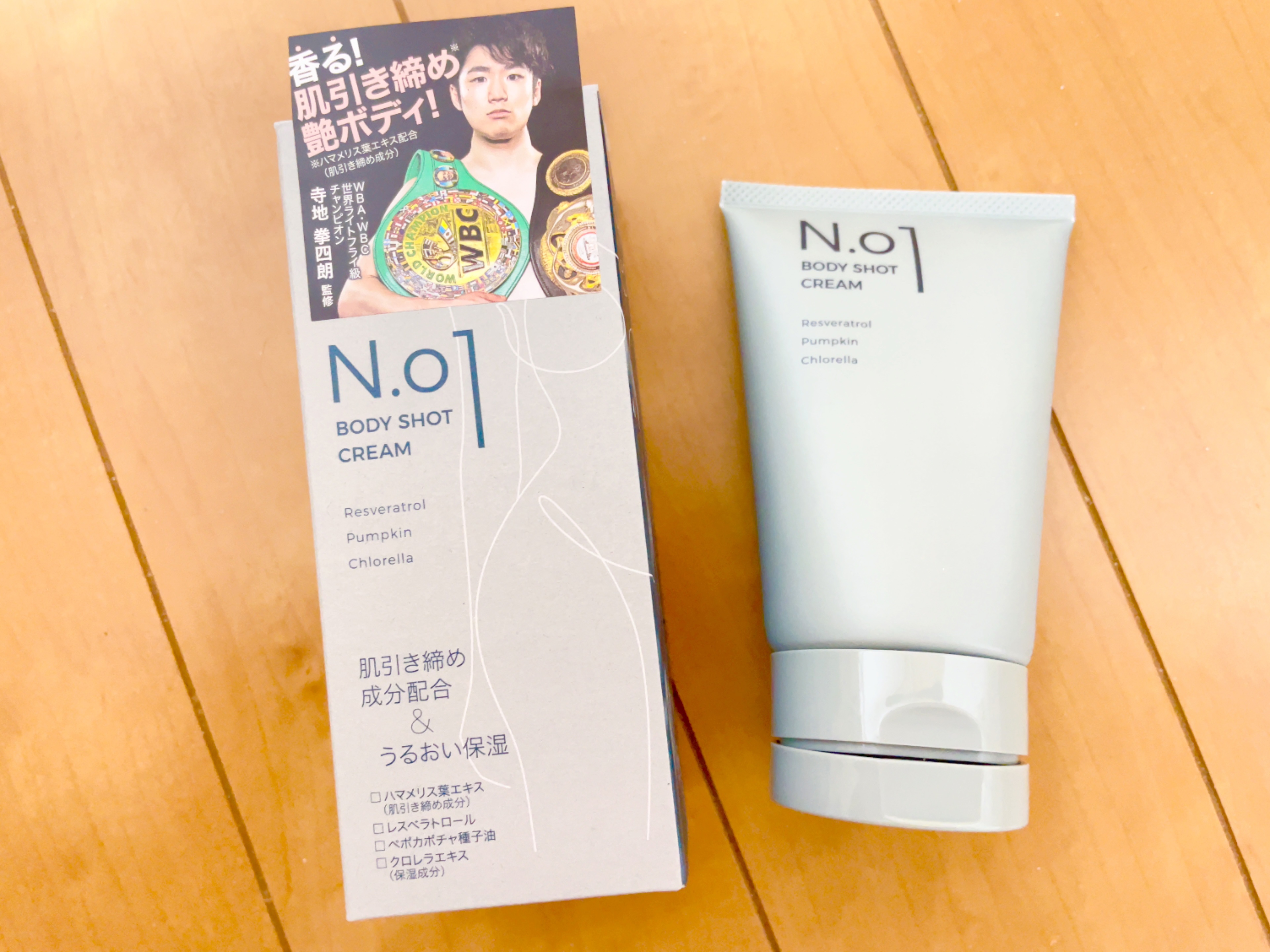 N.01 BODY SHOT CREAM/コジット/ボディクリームを使ったクチコミ（1枚目）