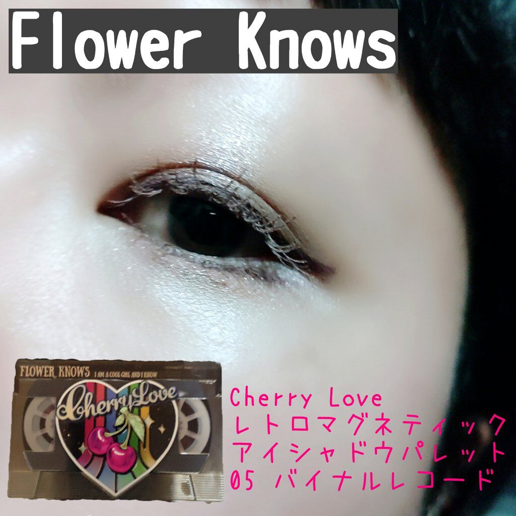 レトロマグネティック アイシャドウパレット/FlowerKnows/アイシャドウパレットを使ったクチコミ（1枚目）