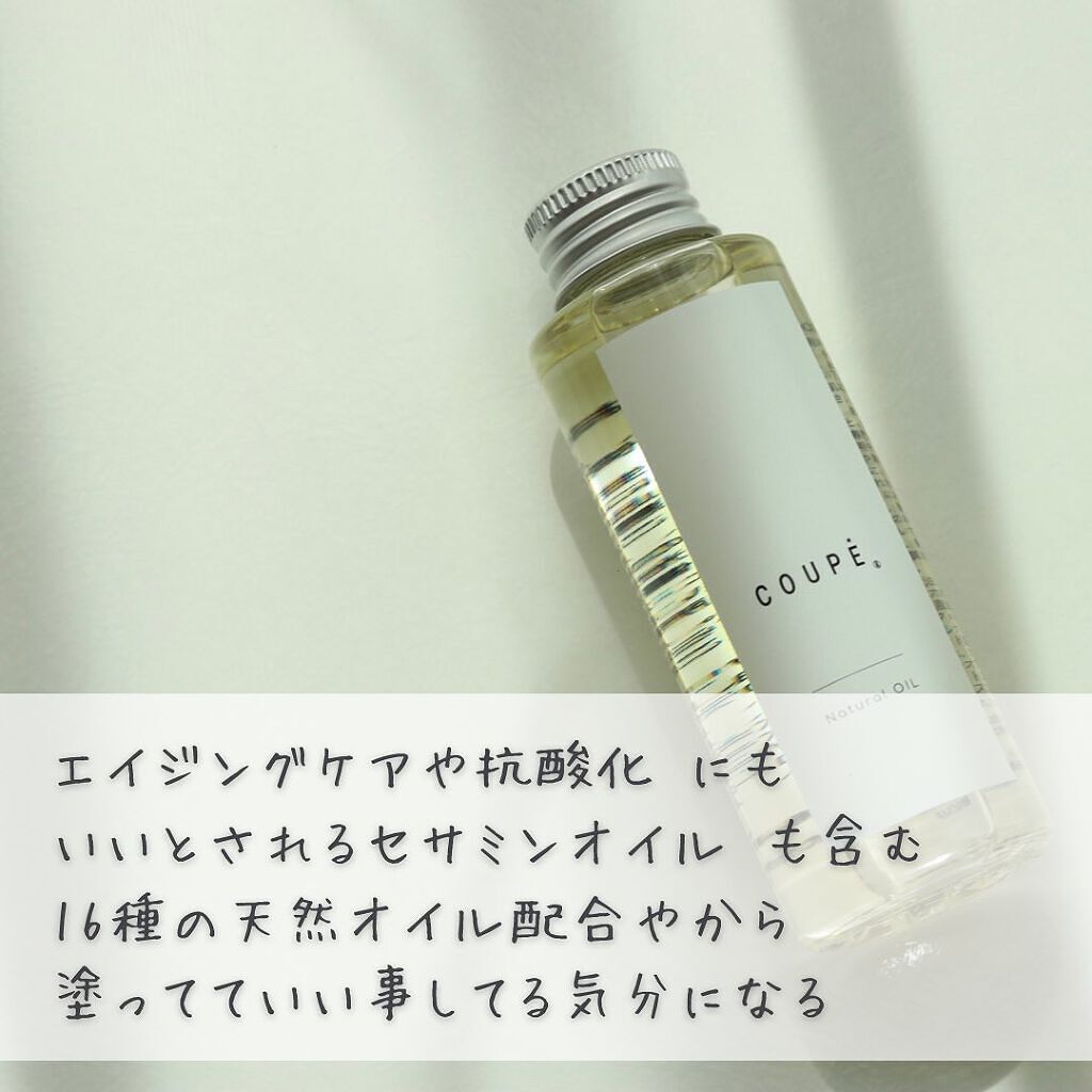 おリボンママ on LIPS 「【 coupe♡】\ヘアケアのついでにボディケア♡ ..」(4枚目)