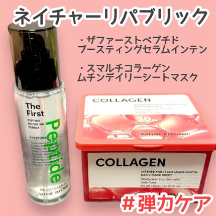 インテンスマルチコラーゲンムチンデイリーマスク/ネイチャーリパブリック/シートマスク・パックを使ったクチコミ(1枚目)