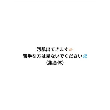 しろいるか on LIPS 「突然ですが、助けてください‼️前回の投稿から1年ほどが経ってし..」（2枚目）