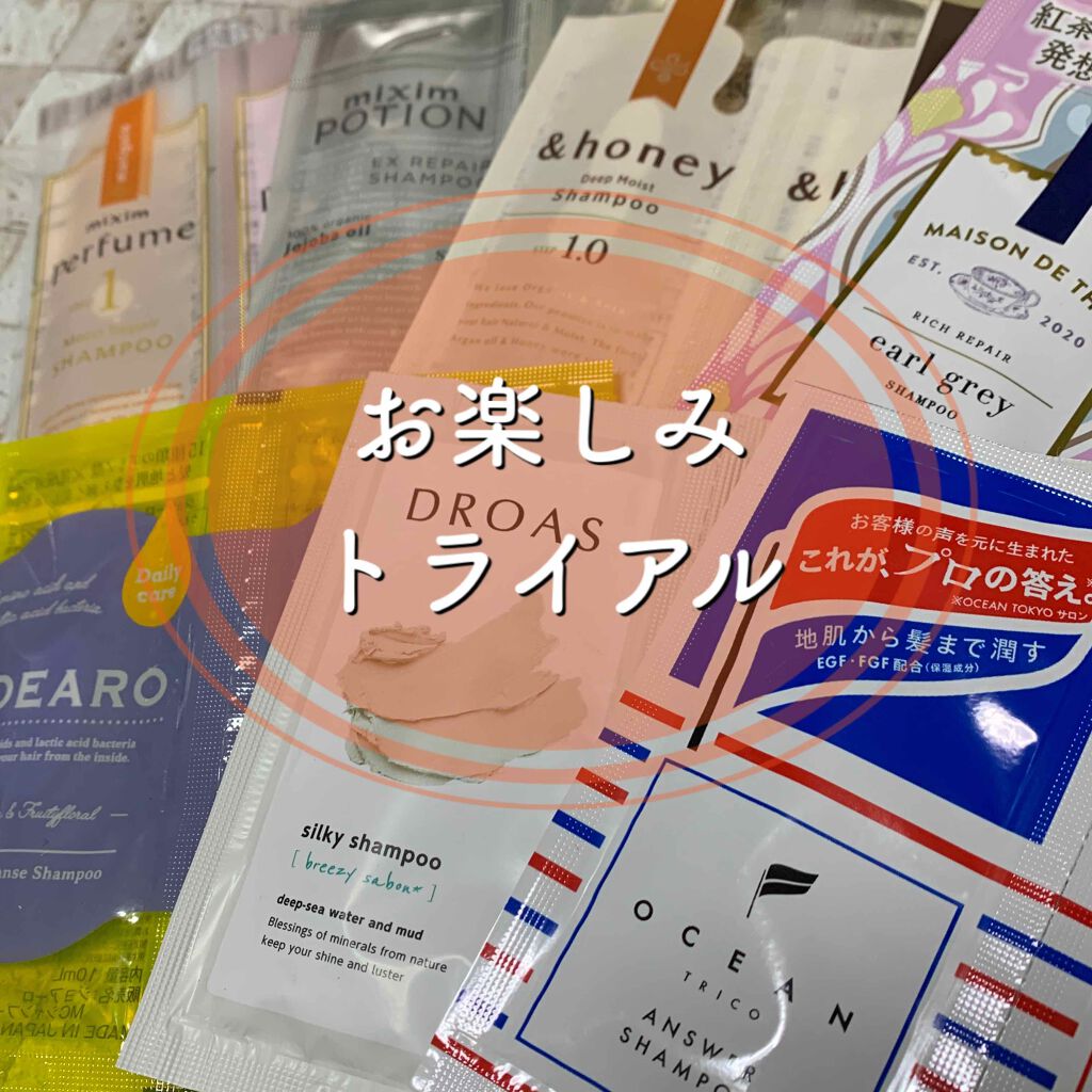 ミクシムパフューム モイストリペア 限定チェリーブロッサム シャンプー＆ヘアトリートメントペアセット /mixim Perfume/市販シャンプーを使ったクチコミ（1枚目）