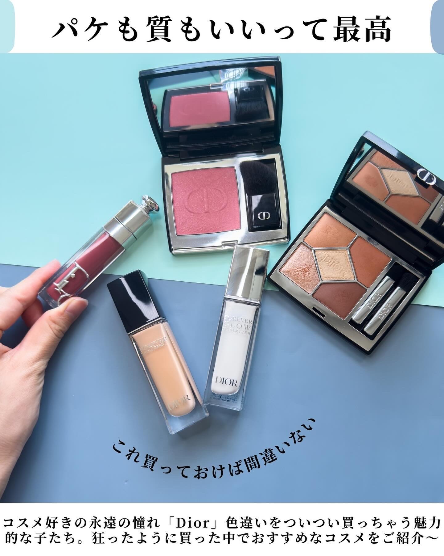 ディオール アディクト リップ マキシマイザー/Dior/リップグロスを使ったクチコミ（2枚目）