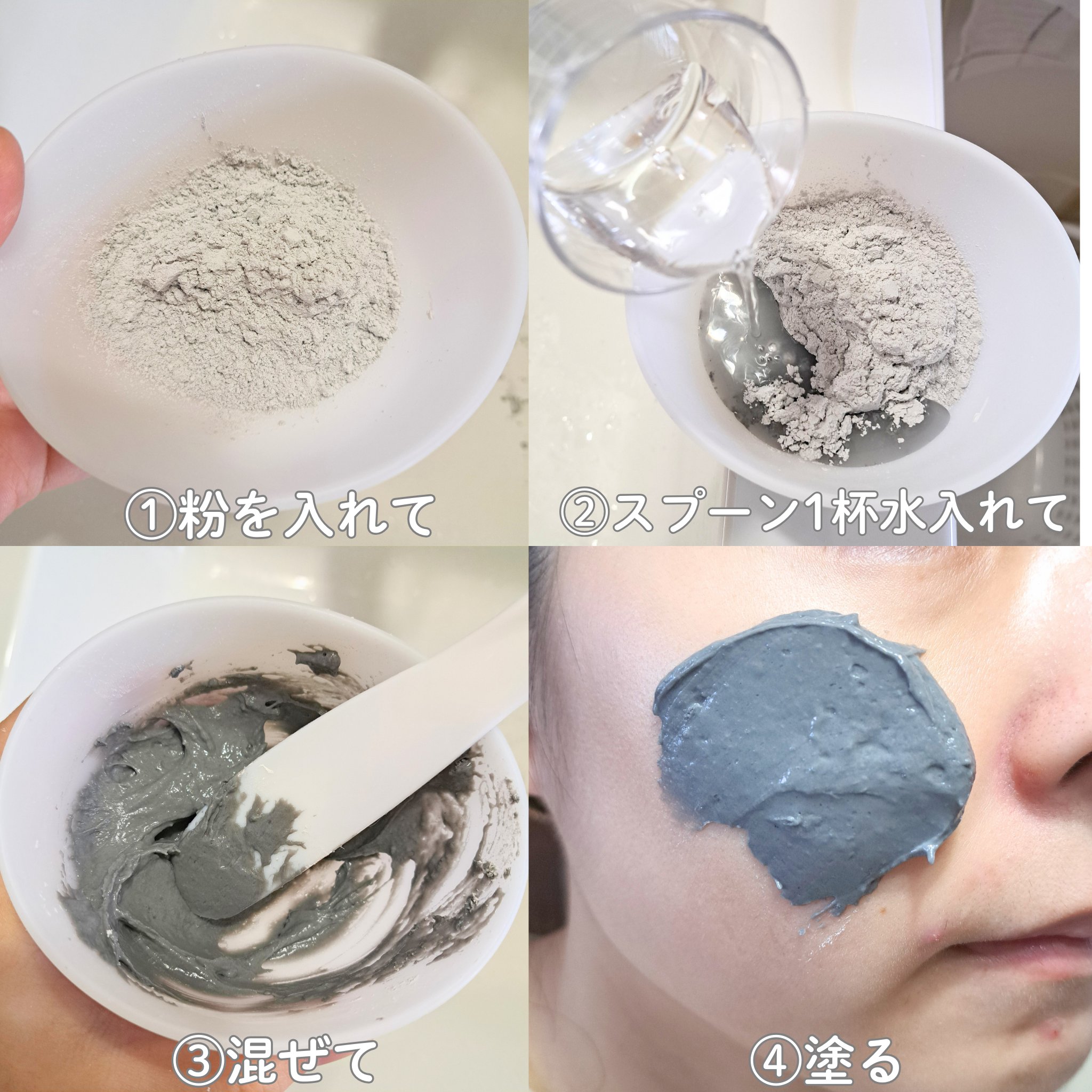 モデリングパック/Sunnicorn/シートマスク・パックを使ったクチコミ（3枚目）