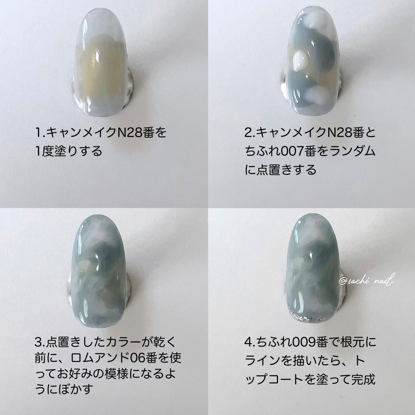 カラフルネイルズ/キャンメイク/マニキュアを使ったクチコミ(5枚目)