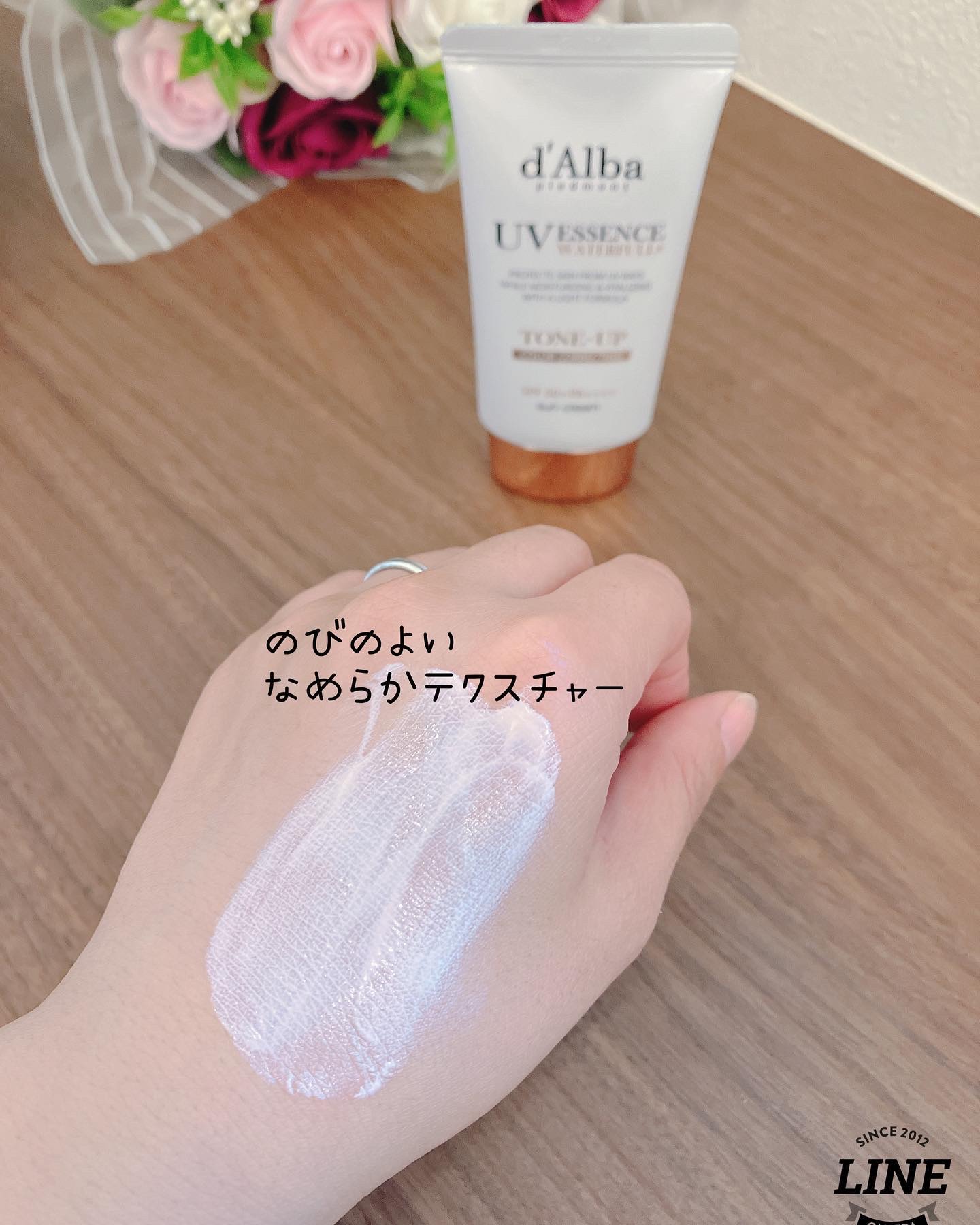 ウォータフルトーンアップサンクリーム/ダルバ/日焼け止めクリームを使ったクチコミ（3枚目）