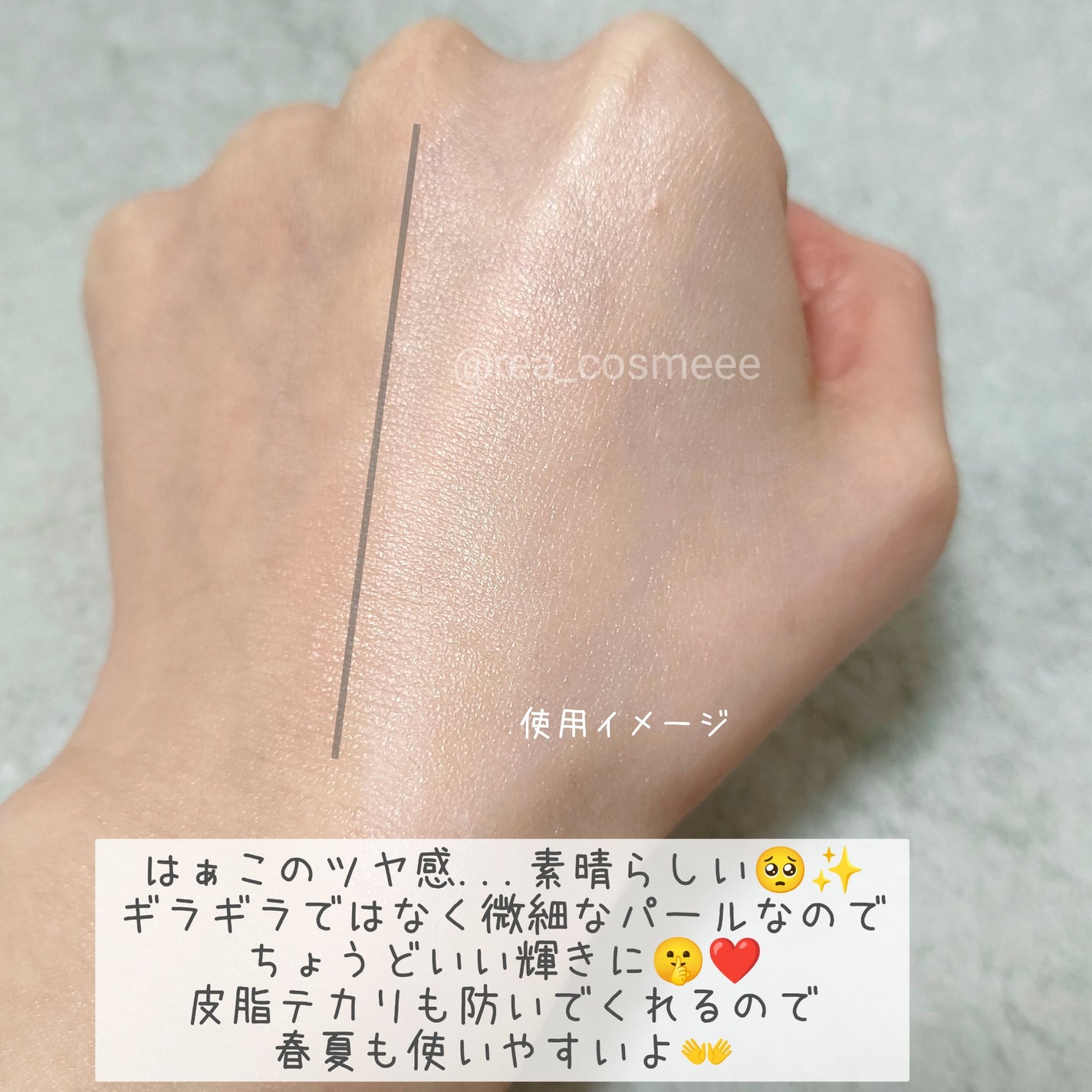 アリィー クロノビューティ ラスティングプライマーUV/アリィー/日焼け止めジェルを使ったクチコミ(3枚目)