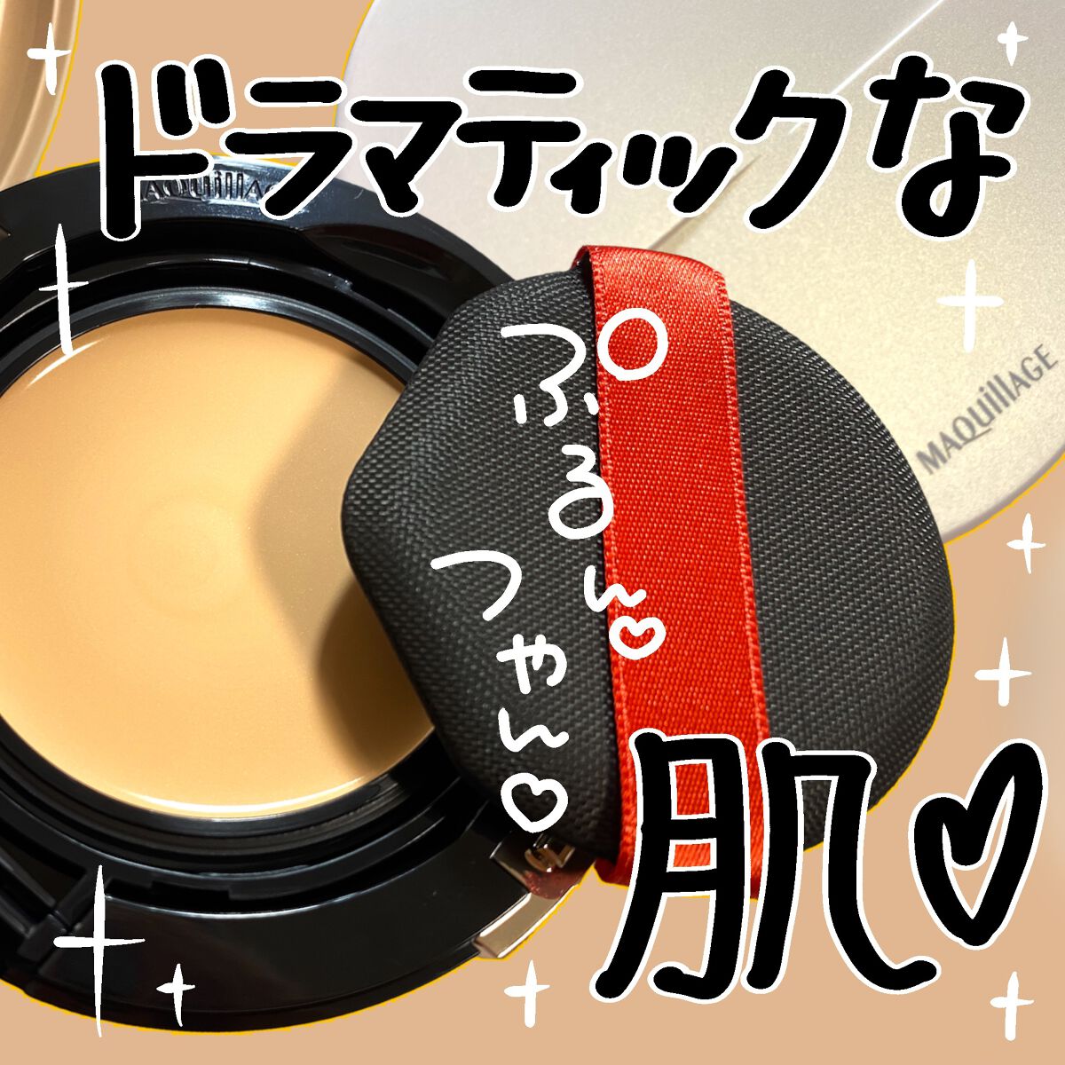 クリアウェルネス UV ディフェンス トーンアップ/雪肌精/日焼け止めジェルを使ったクチコミ（1枚目）