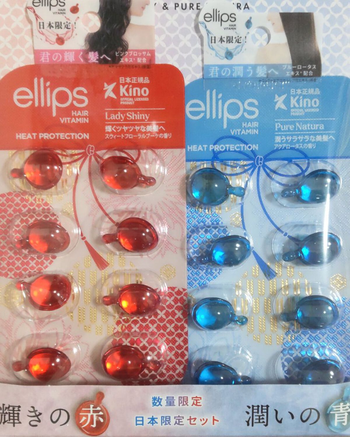 『日本限定』　ヘアーオイル【ピュアナチュラ】/ellips/ヘアオイルを使ったクチコミ（1枚目）