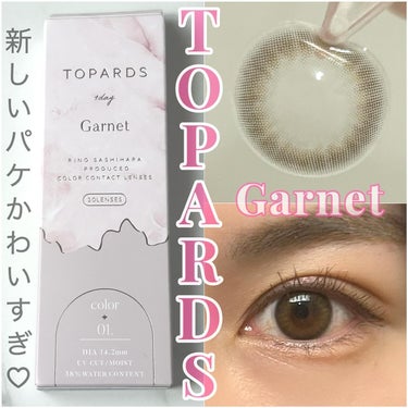 TOPARDS TOPARDS 1dayのクチコミ「ナチュ盛り大人カラコン♡

﹏﹏﹏﹏﹏﹏﹏﹏﹏﹏﹏

TOPARDS1day
Garnet
1.....」（1枚目）