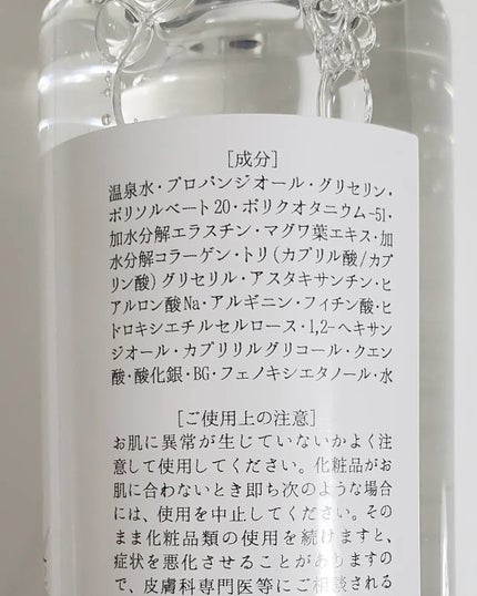 クレイクレンジング生肌/ラ・グレース/クレンジングクリームを使ったクチコミ(5枚目)
