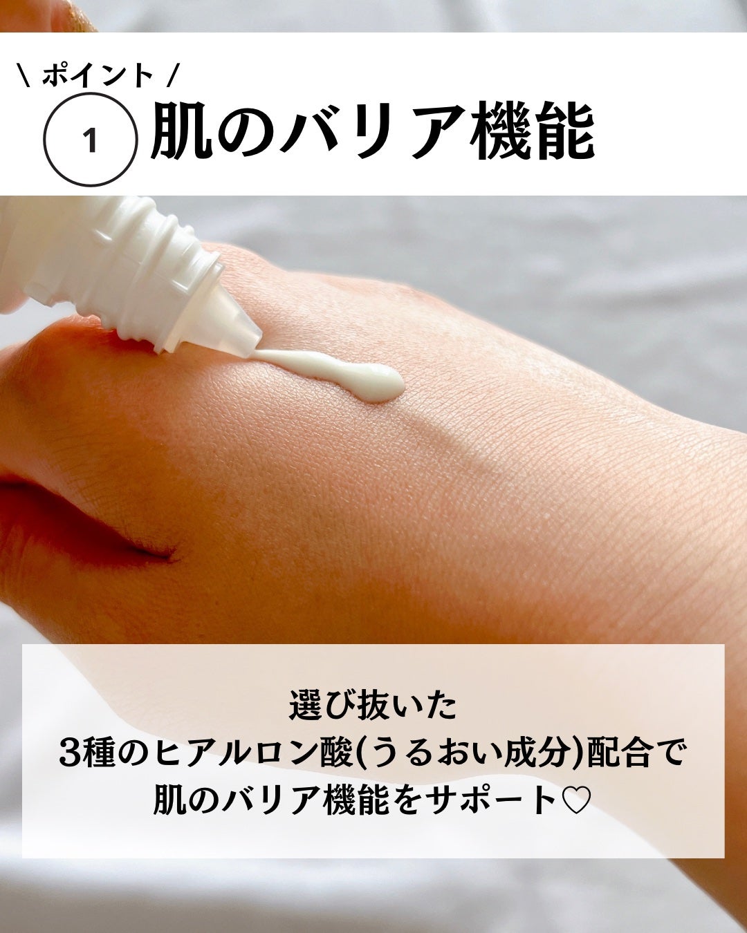 スキンアクア スーパーモイスチャージェル/スキンアクア/日焼け止めジェルを使ったクチコミ(4枚目)