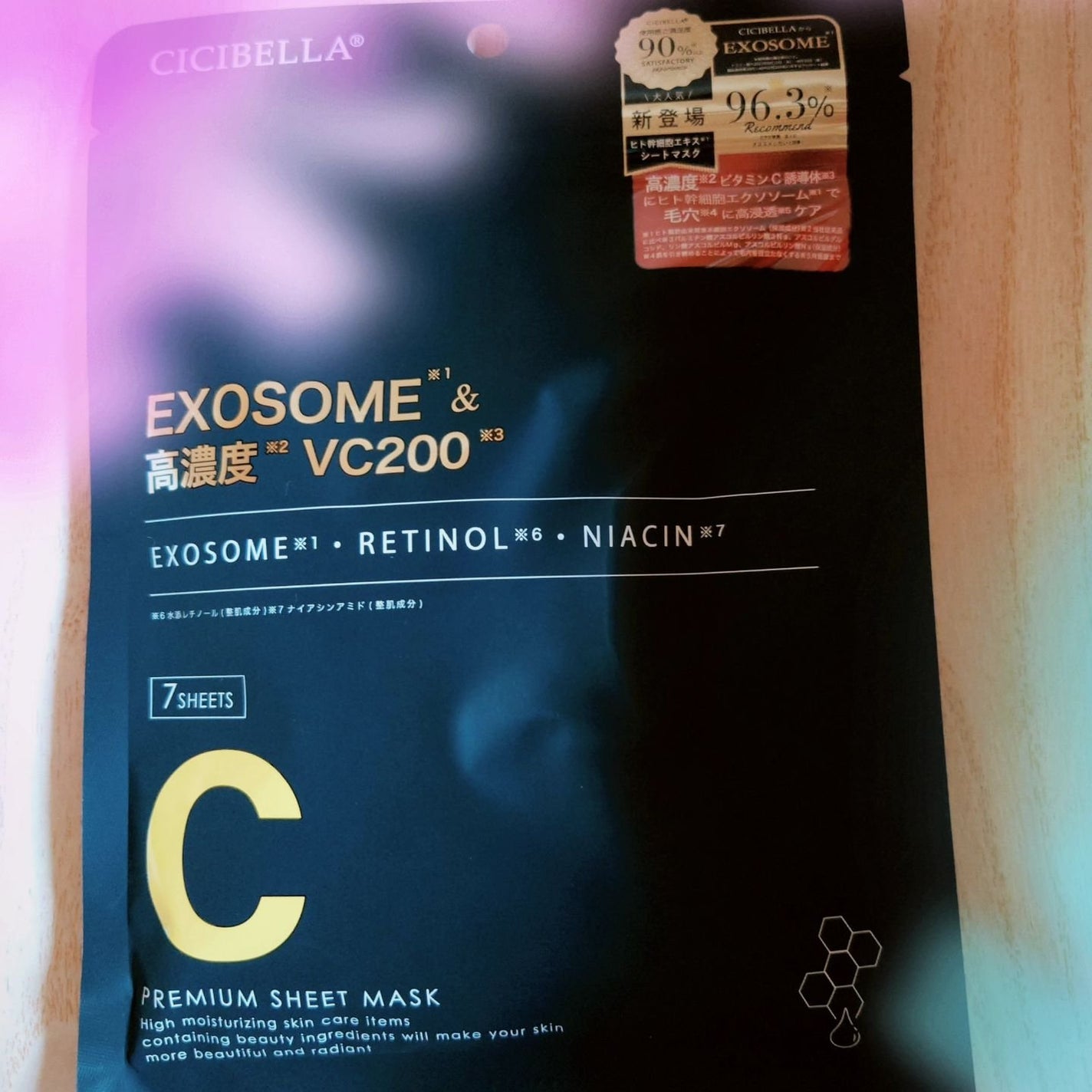 シートマスク ヒト幹細胞×VC200/CICIBELLA/シートマスク・パックを使ったクチコミ(2枚目)