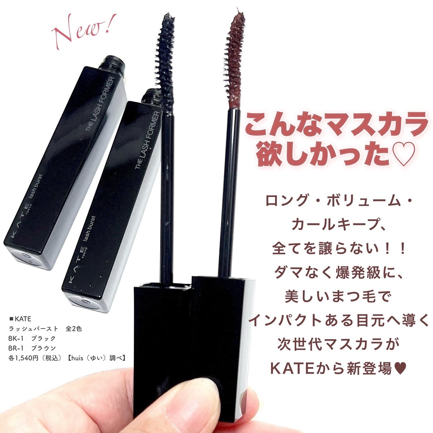 ケイト レアフィットジェルペンシルN/KATE/ジェルアイライナーを使ったクチコミ(2枚目)