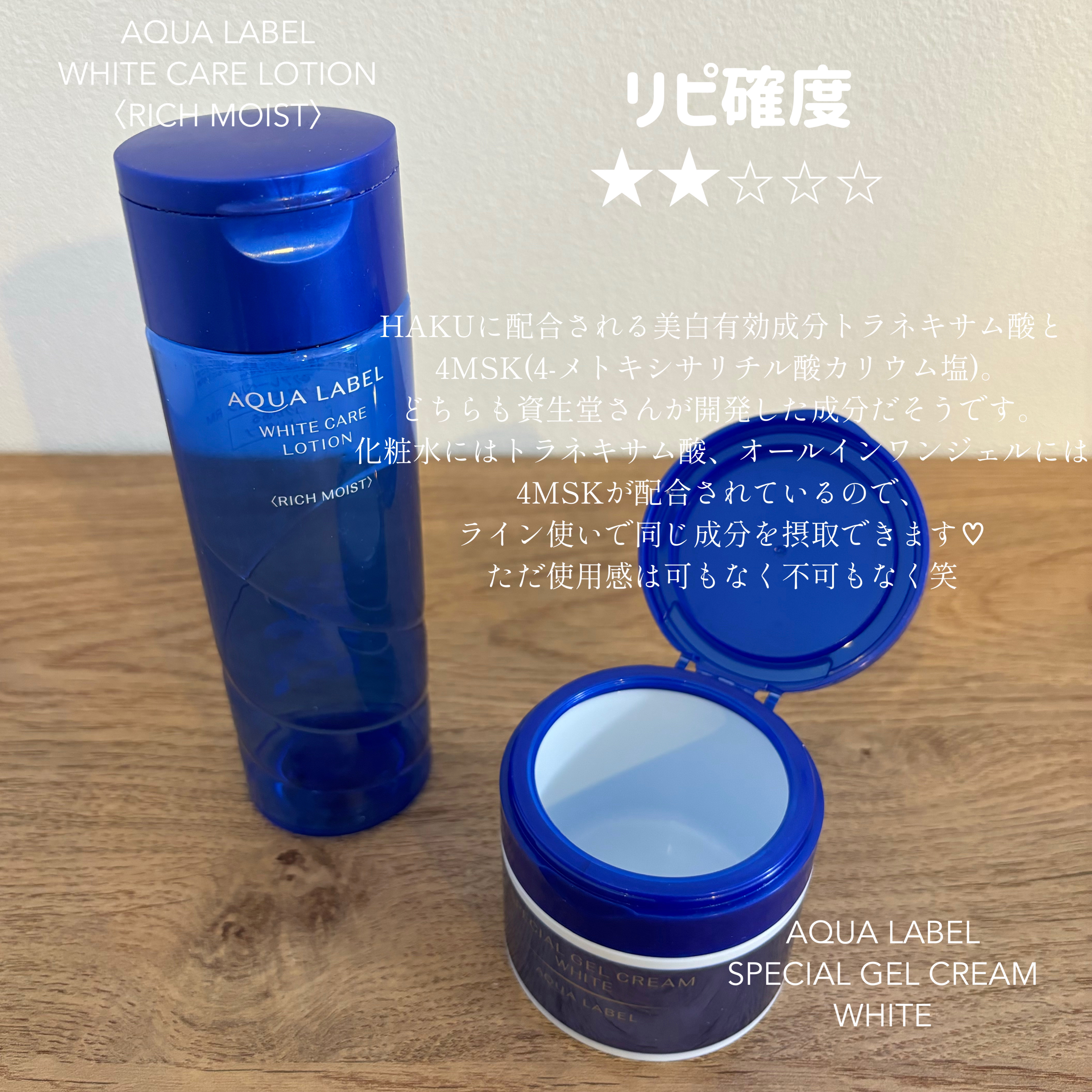 AC Balancing Serum/Ongredients/美容液を使ったクチコミ（2枚目）