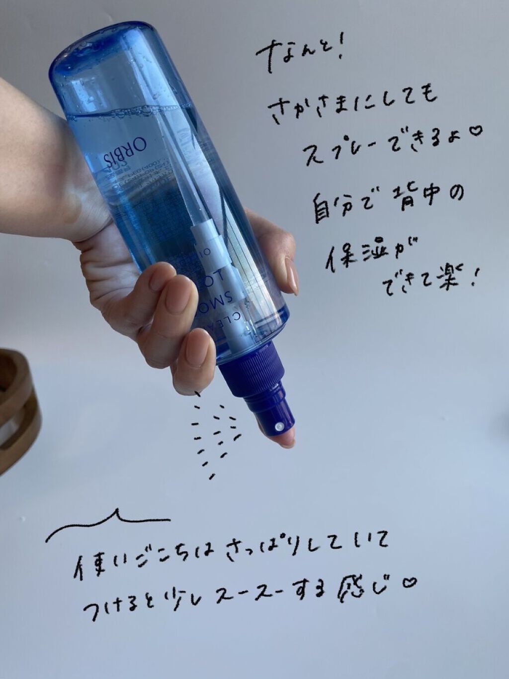 クリアボディスムースローション/オルビス/ボディローションを使ったクチコミ（3枚目）