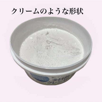 多目的クレンザー/DAISO/その他を使ったクチコミ(3枚目)