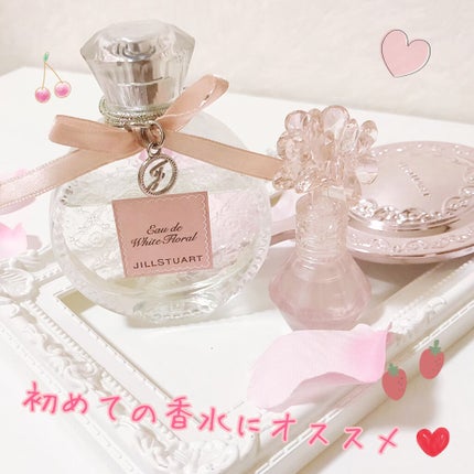 ジルスチュアート リラックス オード ホワイトフローラル/JILL STUART/香水(レディース)を使ったクチコミ(1枚目)