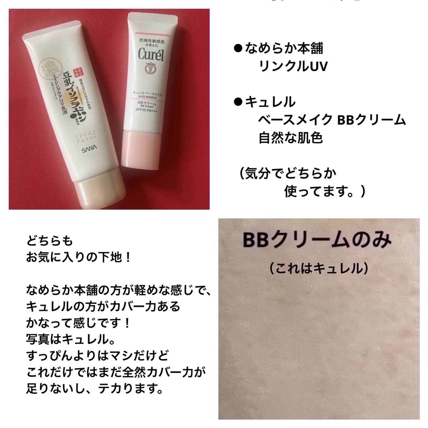 フィニッシングパウダー マット/チャコット・コスメティクス/ルースパウダーを使ったクチコミ（3枚目）