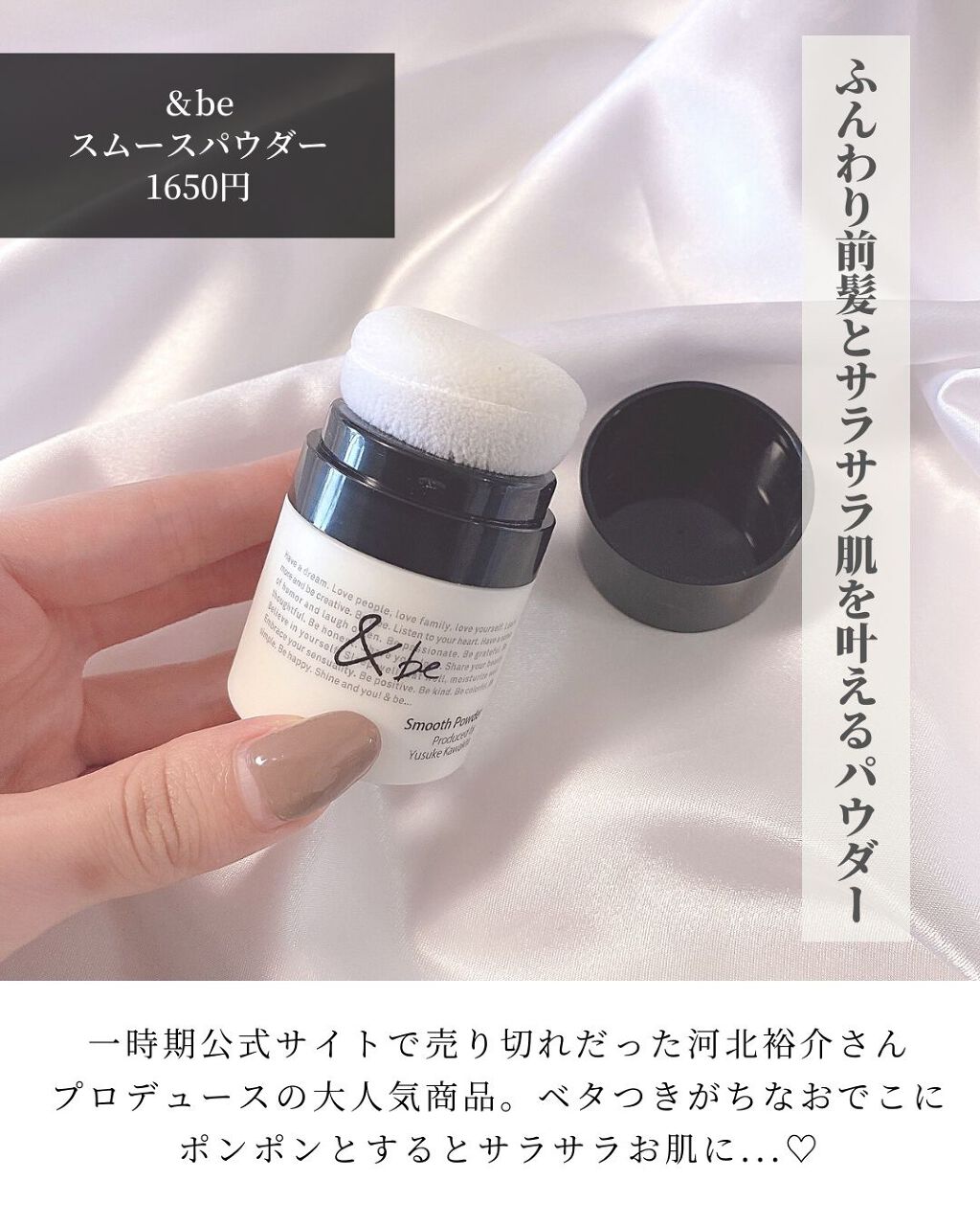 ソフティモ スーパー ポイントメイクアップリムーバー/ソフティモ/ポイントメイクリムーバーを使ったクチコミ(2枚目)