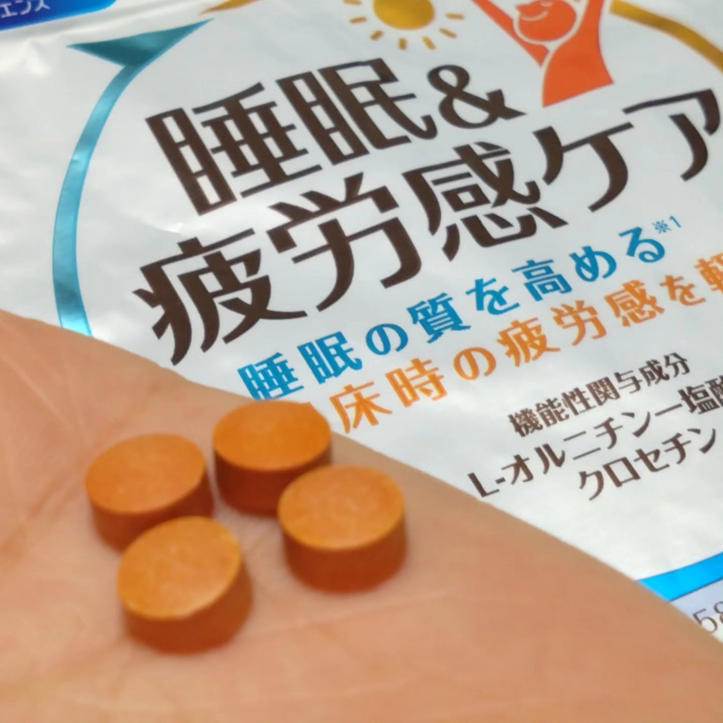 睡眠&疲労感ケア/ファンケル/健康サプリメントを使ったクチコミ(5枚目)