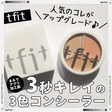 tfit カバーアッププロコンシーラー クール/TFIT/パレットコンシーラーを使ったクチコミ（1枚目）