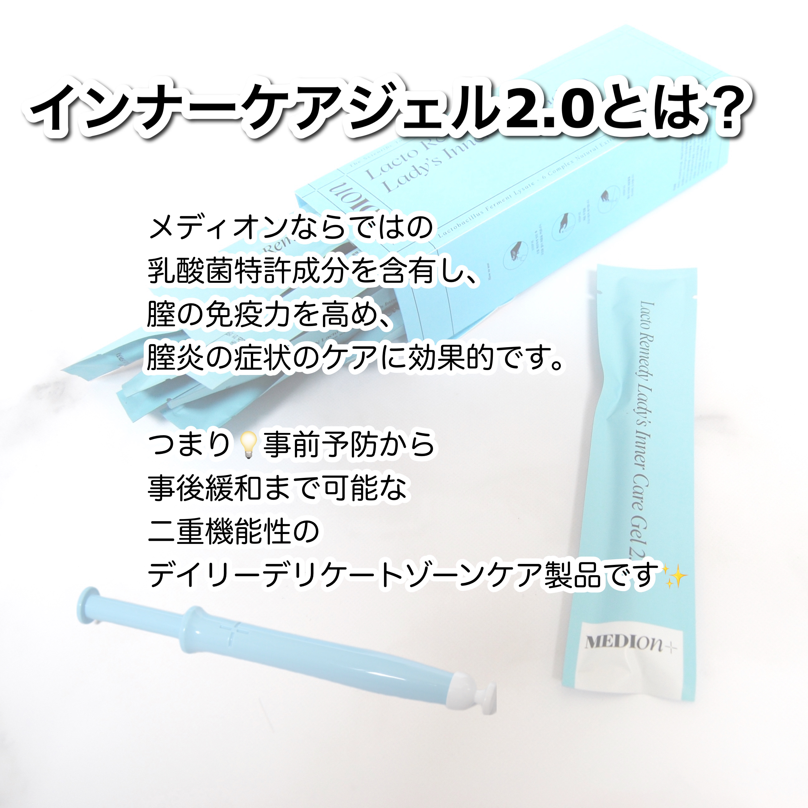 LACTOMEDI Femine Wipes/LACTOMEDI/ティッシュを使ったクチコミ（3枚目）