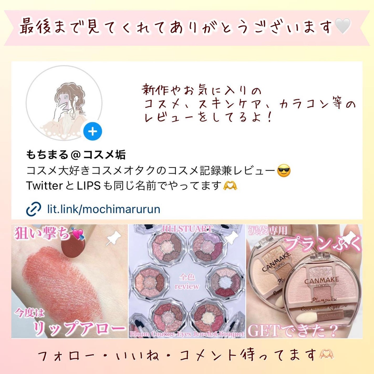 NEW NUDE スキンカラーパレット/Joocyee/アイシャドウパレットを使ったクチコミ(6枚目)