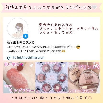 NEW NUDE スキンカラーパレット/Joocyee/アイシャドウパレットを使ったクチコミ(6枚目)