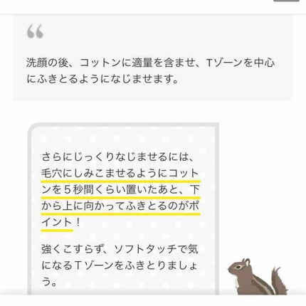 エクサージュ シーバム コントロール エッセンス EX/ALBION/美容液を使ったクチコミ(4枚目)