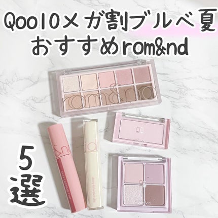 ジューシーラスティングティント/rom&nd/リップティントを使ったクチコミ(1枚目)