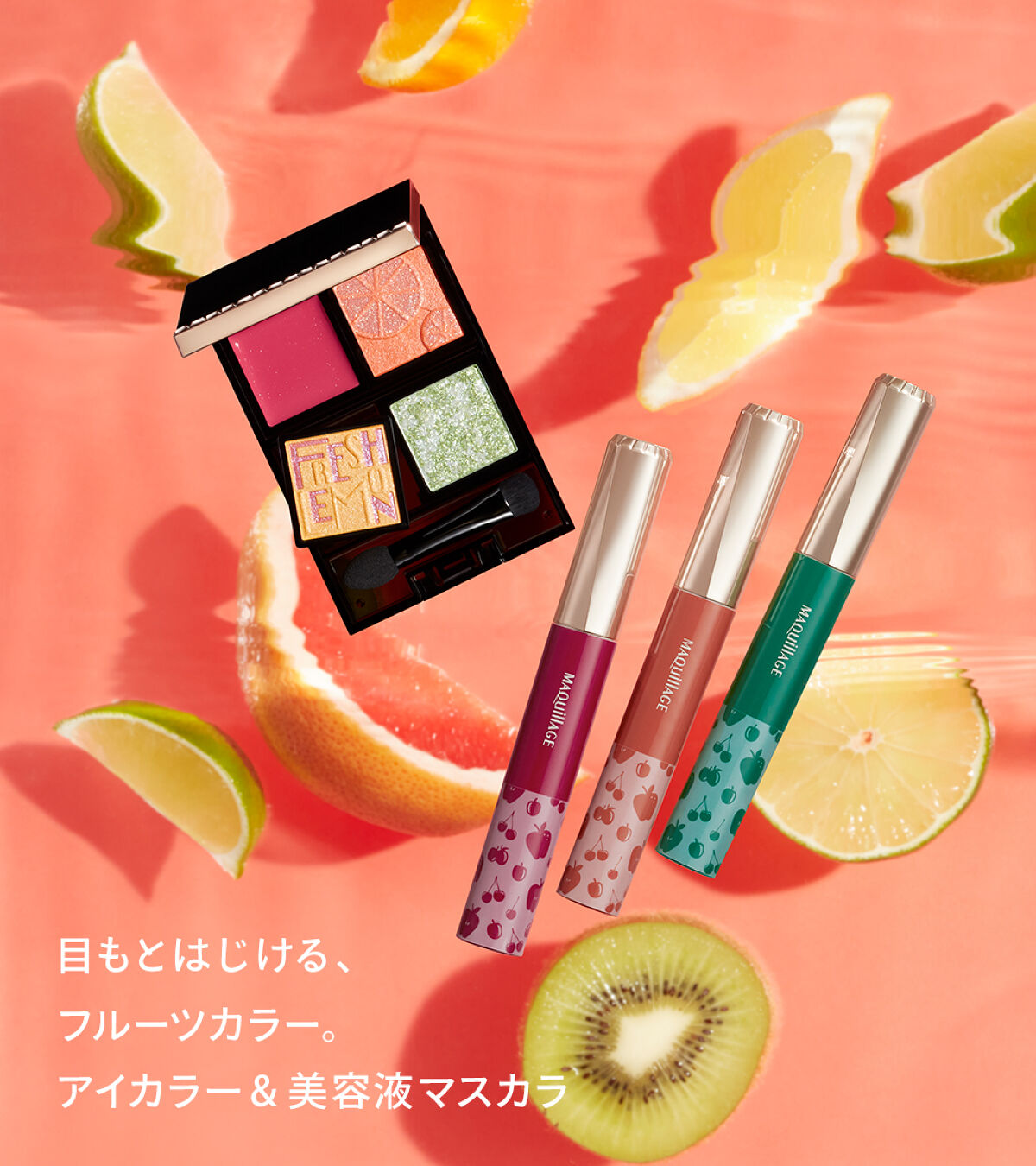 ドラマティックアイカラー (パウダー)/(クリーム)/マキアージュ/アイシャドウパレットを使ったクチコミ（1枚目）