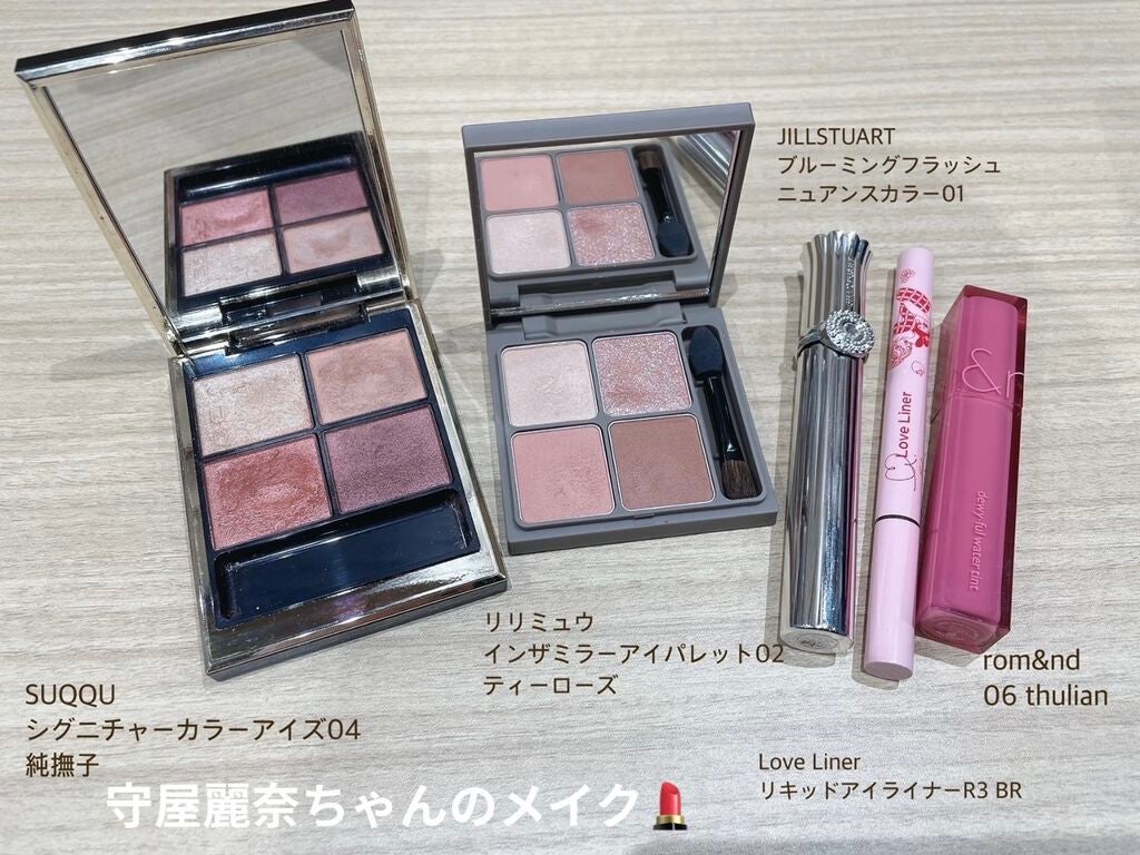 デザイニング カラー アイズ/SUQQU/アイシャドウパレットを使ったクチコミ(1枚目)