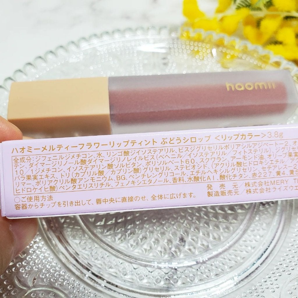 Melty flower lip tint/haomii/口紅を使ったクチコミ(6枚目)