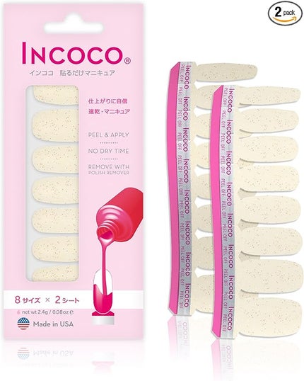 ムーンビーム (Moon Beam)