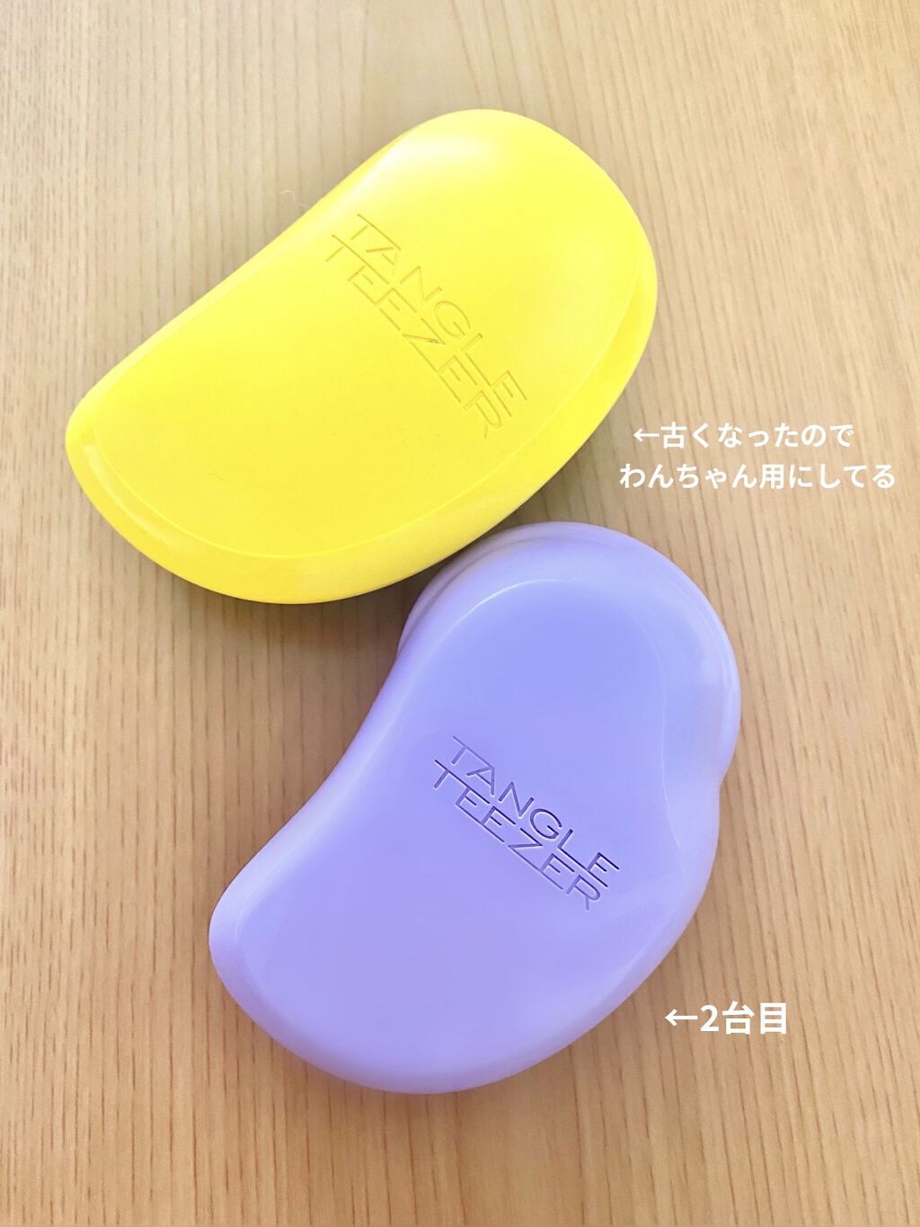 ザ・オリジナル ノーマル/TANGLE TEEZER/ヘアブラシを使ったクチコミ（2枚目）