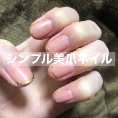 ネイルホリック Dark Fantasy Color GD036/ネイルホリック/マニキュアを使ったクチコミ（1枚目）