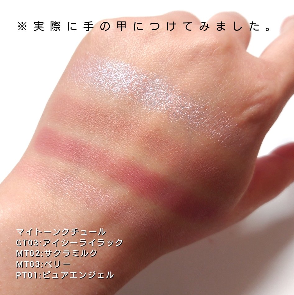 マイトーンクチュール/キャンメイク/メイクアップキットを使ったクチコミ（3枚目）