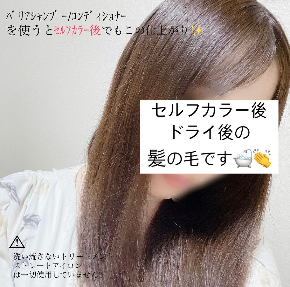 ã¶ãã¥ãŒã㣠髪ã®ãã¡çŸå®¹çŽ é«ªãå®ã ããªã¢ã·ã£ã³ããŒ/ã³ã³ãã£ã·ã§ããŒ/ãšãã»ã³ã·ã£ã«/ã·ã£ã³ããŒã»ã³ã³ãã£ã·ã§ããŒã䜿ã£ãã¯ãã³ãïŒ2æç®ïŒ