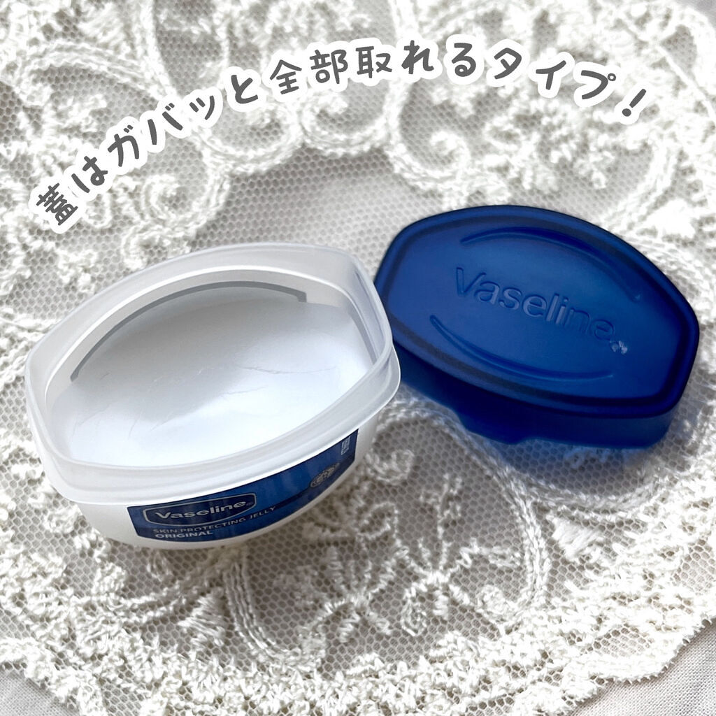Vaseline ORIGINAL JELLY/キャンドゥ/リップバームを使ったクチコミ（2枚目）