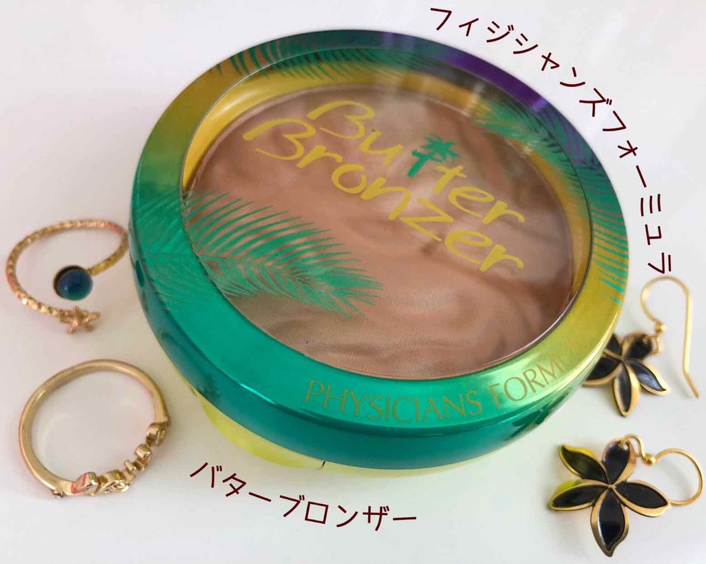 バターブロンザー/PHYSICIANS FORMULA/ブロンザーを使ったクチコミ(1枚目)