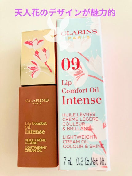 コンフォート リップオイル インテンス/CLARINS/リップグロスを使ったクチコミ(2枚目)