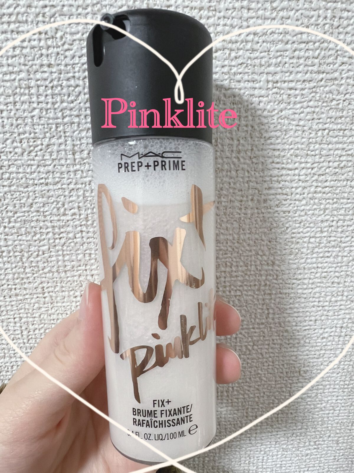 プレップ プライム フィックス+ ゴールドライト／ピンクライト ピンクライト/M・A・C/ミスト状化粧水を使ったクチコミ（1枚目）