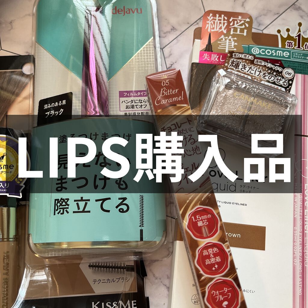 ジュエリーシャドウベール/キャンメイク/アイシャドウパレットを使ったクチコミ（1枚目）